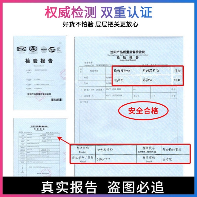 圣洁康 爆炸盐 洗衣去污渍强婴儿彩漂粉漂白剂香白色衣物白鞋漂白剂 【花香爆炸盐】1250g*1桶