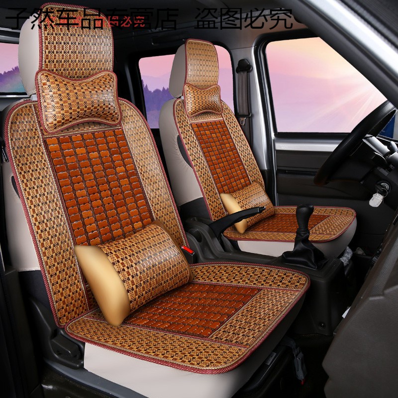 憶離笙適用夏季竹片全包七座套五菱宏光S V S1S3榮光面包車坐墊涼席涼墊 咖啡色竹片豪華版正副