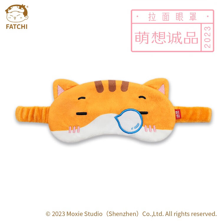 假如如果历史是一群喵周边 拉面抱枕瓜子眼罩花卷油条抱枕瓜子笔袋豆花油条钥匙扣瓜子/花卷/年糕挂偶 手账贴纸等 拉面眼罩（新品）