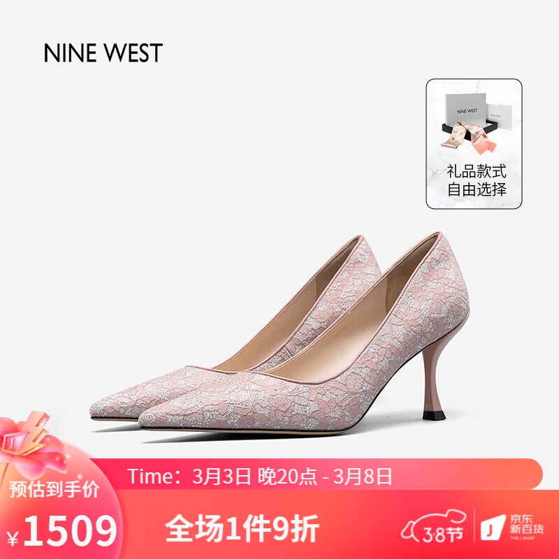 NINE WEST 玖熙单鞋NF301001EK值得价格吗？插图