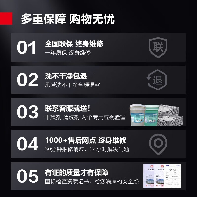 德玛仕商用洗碗机45秒洗靠谱吗？体验一说真实感受-图片1
