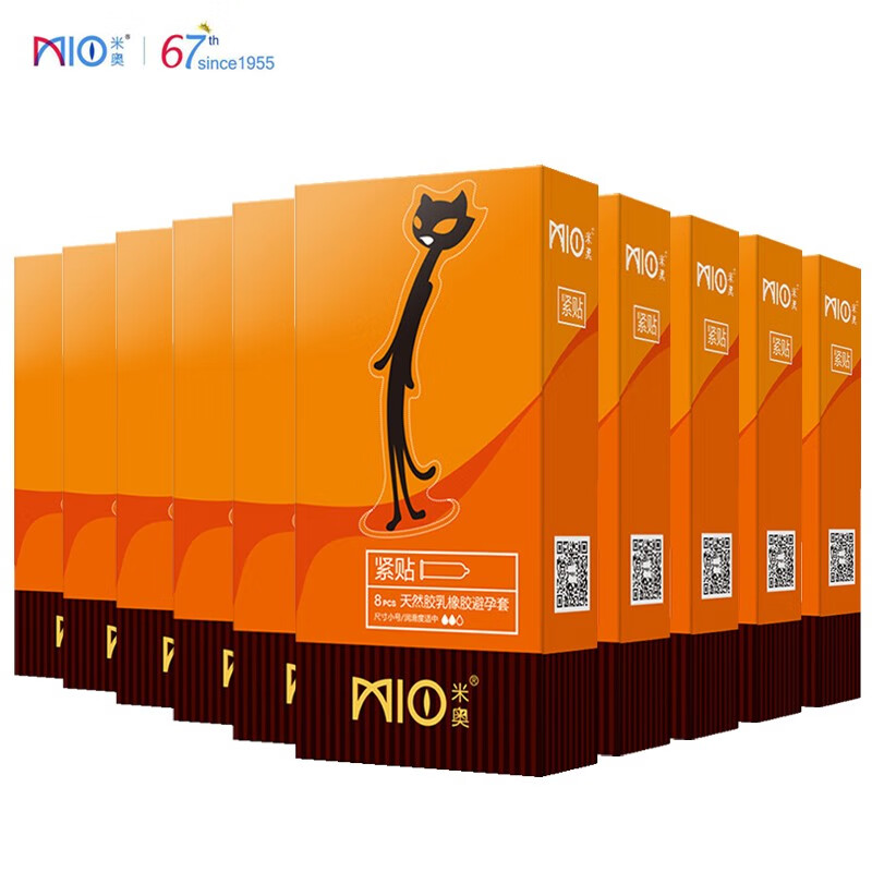 mio米奥 避孕套 男用安全套小号紧绷防滑脱超薄避孕套byt 夫妻房事节