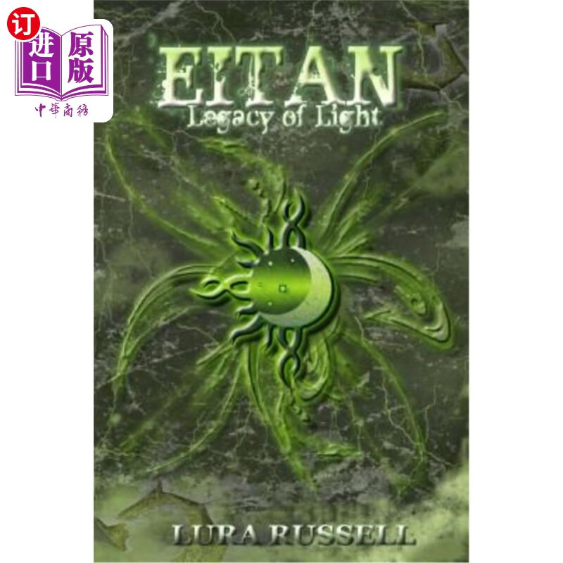 海外直订eitan: legacy of light 艾坦:光的遗产