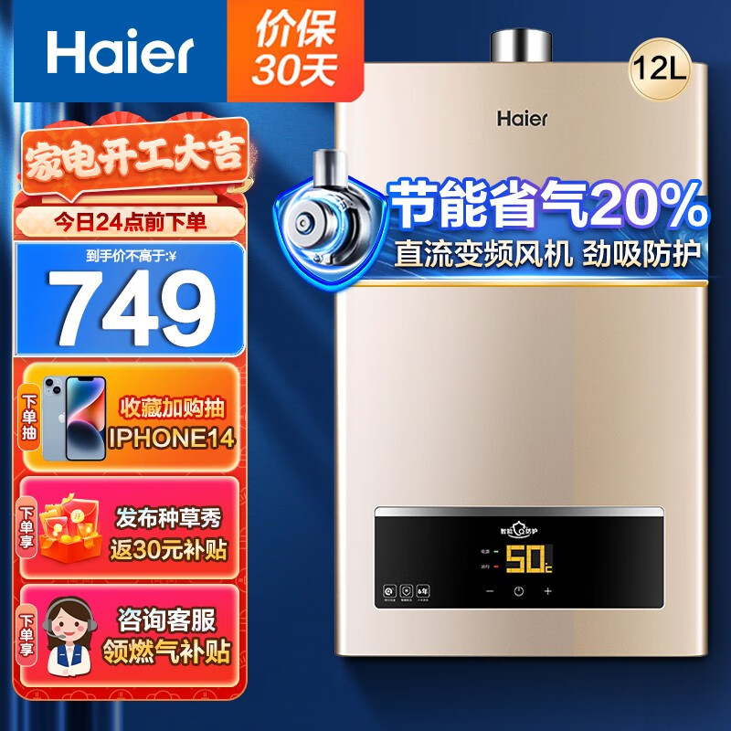 京东数码家电 2023-01-28 - 第6张 | 最新购物优惠券 京东数码家电 2023-01-28 - 第6张 | 最新购物优惠券