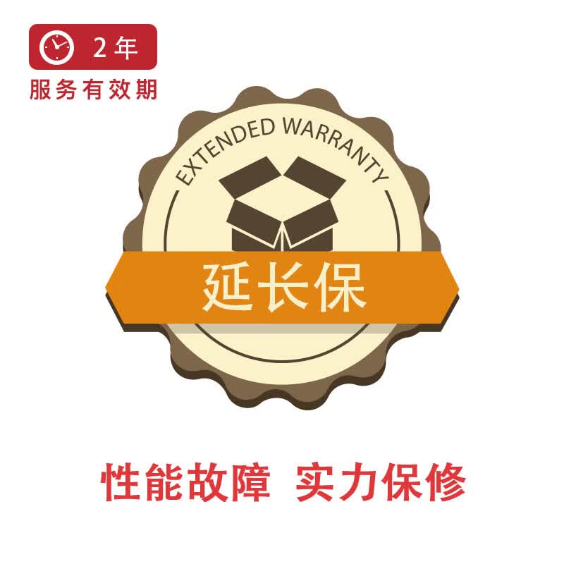 小家电性能故障延长保修2年3000-4999