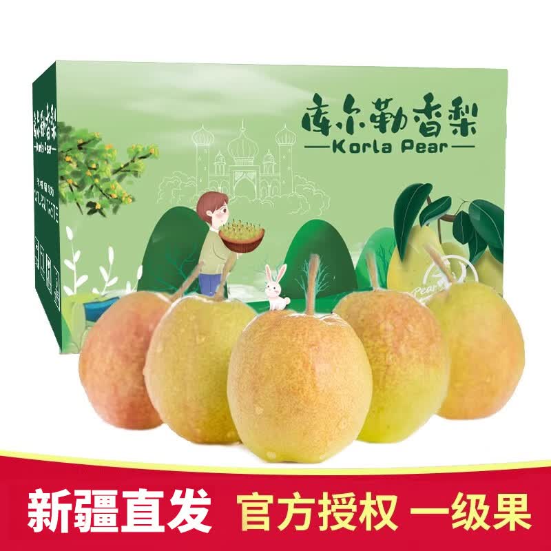 傻果正宗新疆库尔勒香梨子5/9斤精品果 脆甜多汁应季时令水果礼盒 5斤精选中果（单果80-100g）怎么看?