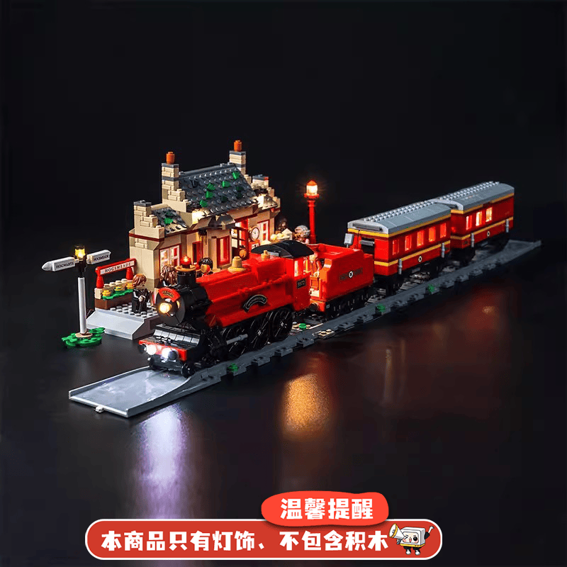 乐高76423哈利波特霍格莫德火车站台收纳盒透明亚克力展示盒 经典款