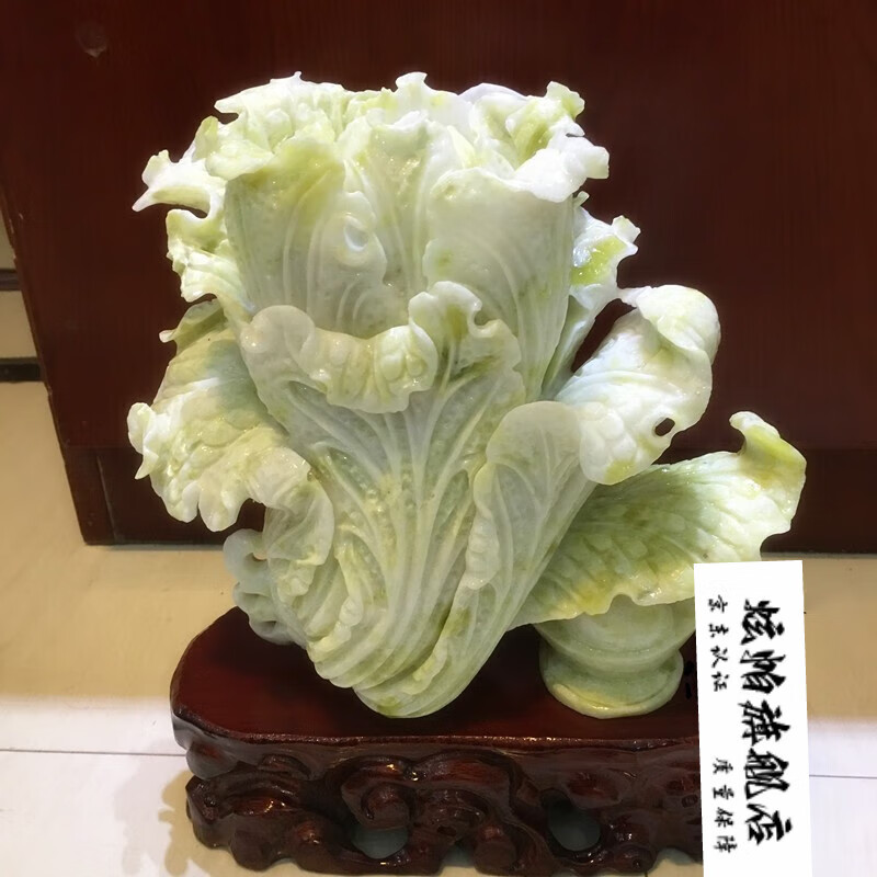 炫帕天然岫玉白菜摆件岫岩玉原石手工雕刻乔迁新居中式客厅家居装饰品