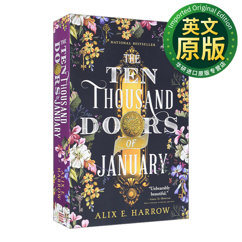 the ten thousand doors of january 一月的一万扇门 英文版 进口英语