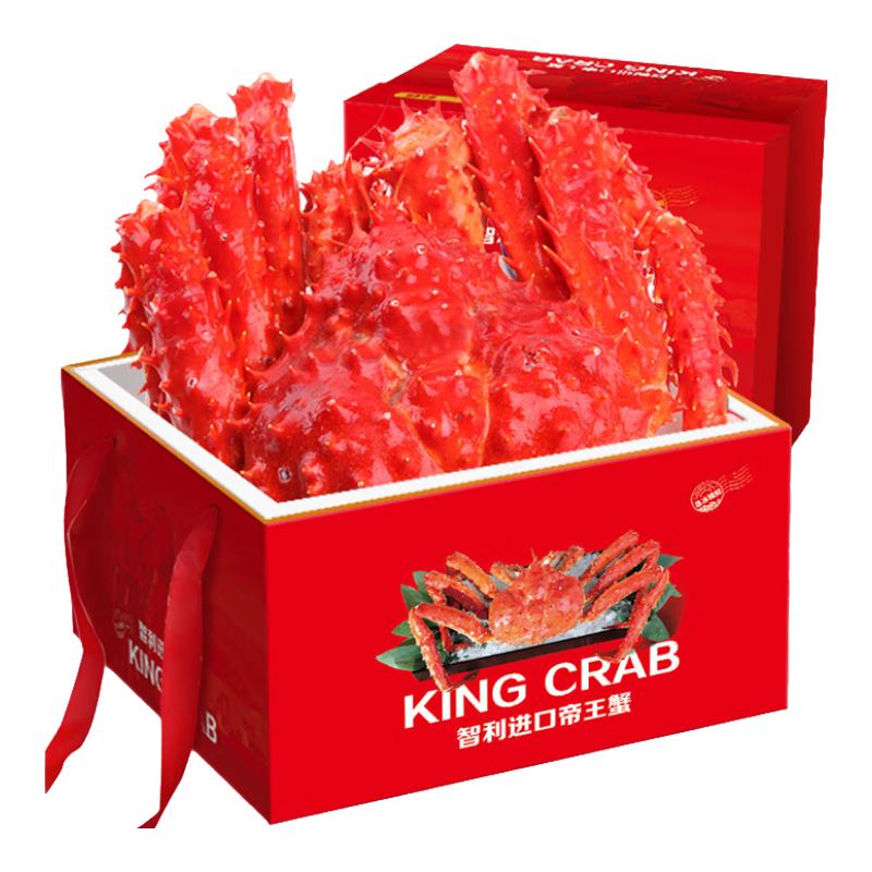 智利帝王蟹礼盒装鲜活熟冻大螃蟹生鲜海产海鲜 帝王蟹1600g-1800g