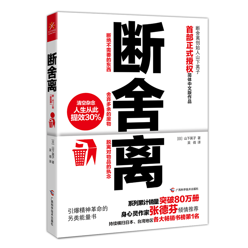 用心灵鸡汤抚慰内心，放下烦恼，价格走势让您心安