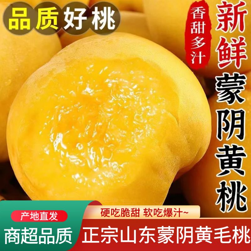 怎么查看京东桃历史价格|桃价格比较