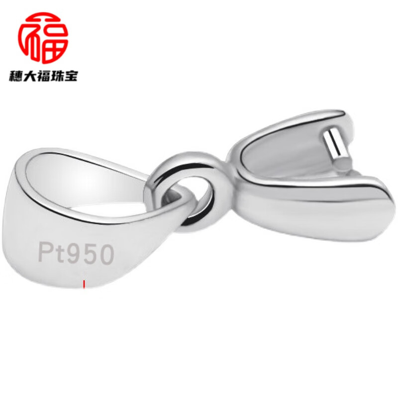 穗大福pt950铂金扣头项链扣子接头扣配件翡翠玉扣瓜子扣18k金 PT950铂金弹簧扣