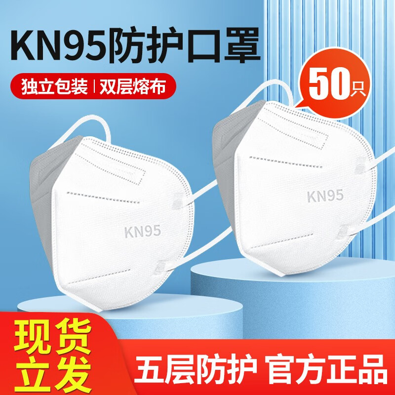 查在线一次性清洁用品商品历史价格|一次性清洁用品价格走势图