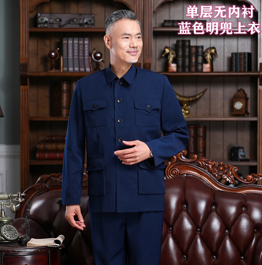 独孤伽罗高档中山装中老年套装春秋冬季外套爸爸装老年中山服爷爷装