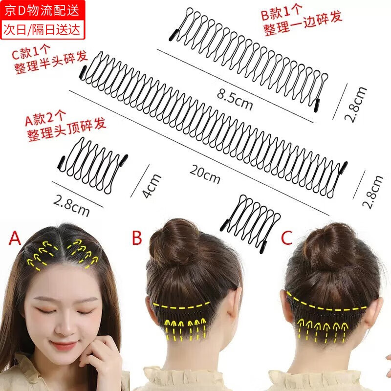 发夹价格曲线查询|发夹价格比较