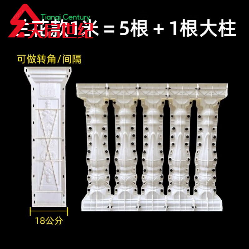 胖東來(lái)品質(zhì)【官方直銷(xiāo)】羅馬柱欄桿模具歐式別墅陽(yáng)臺(tái)扶手花瓶柱子 84公分高(特厚款)蘭花款1米+1根