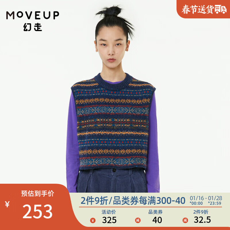 京东毛衣史低查询|毛衣价格走势图