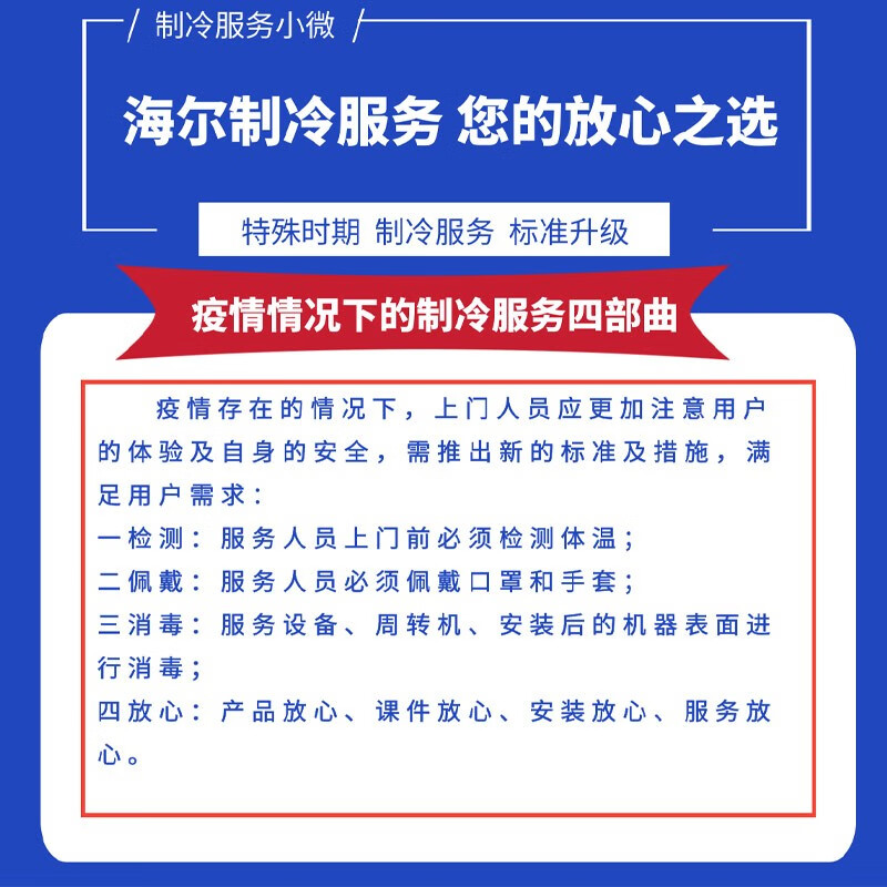 海尔 (Haier) 328升风冷无霜超薄变频四门多门法式家用电冰箱一级能效三档变温全开抽屉节能低噪BCD-328WDPD