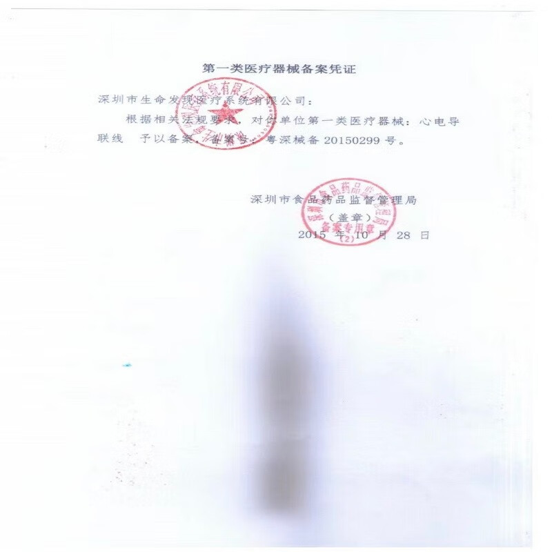 理邦科曼金科威通用迈瑞心电监护仪血压袖带成人臂带康泰儿童婴幼儿新生儿血压计医用加肥大腿绑带 成人大腿单管（46-66厘米臂围）