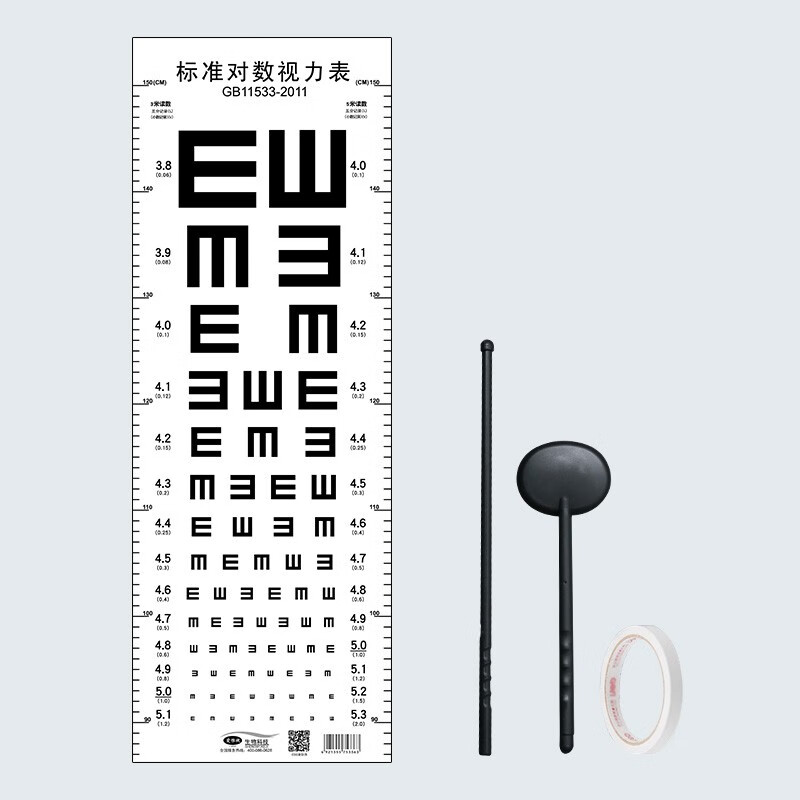 对数视力表挂图标准儿童家用卡通幼儿园测近视眼睛成人视力测试表.
