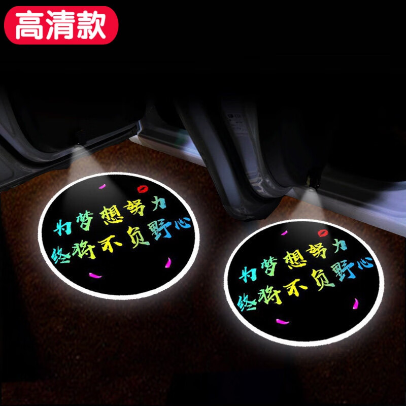 查看汽车装饰灯价格走势用什么App|汽车装饰灯价格历史