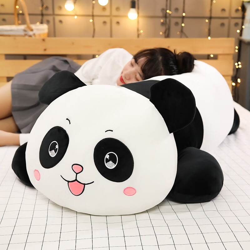 熙格格 熊猫毛绒玩具长条夹腿公仔床上抱枕布娃娃大号玩偶女生陪伴礼物 熊猫 35厘米