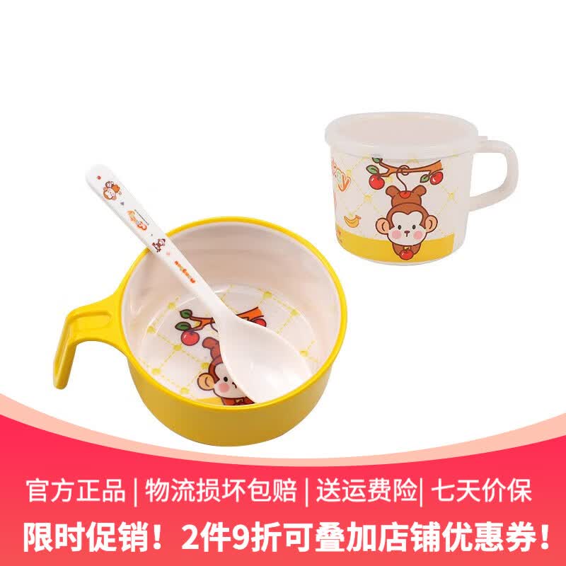 五和（WUHE）辅食碗儿童碗勺杯家用带手柄碗婴儿宝宝餐具食品级学生吃饭碗 萌猴碗勺杯300ML怎么看?