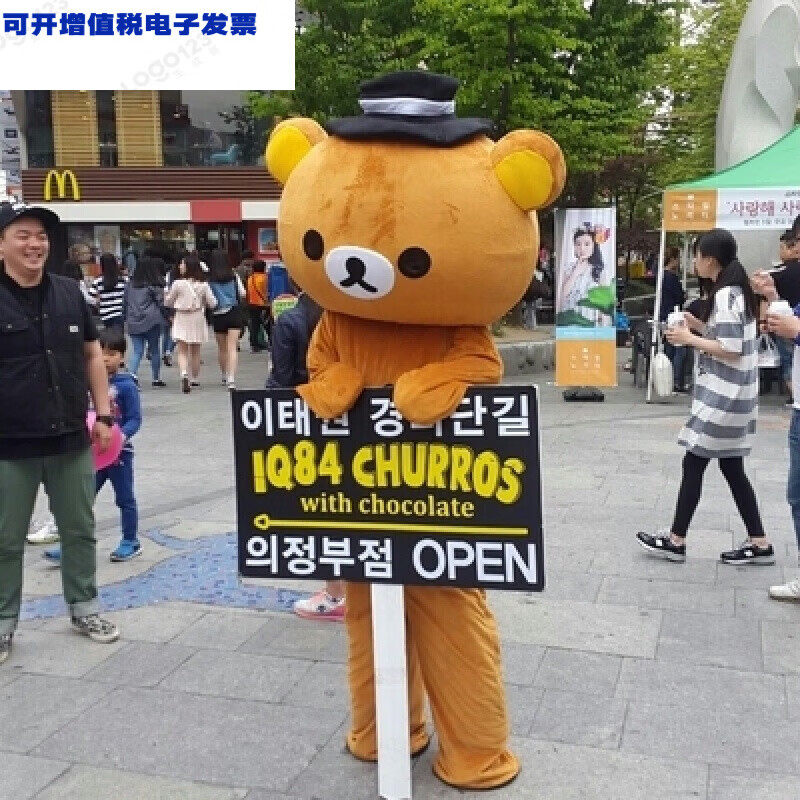 泽名家 网红熊人偶服装懒懒熊cos轻松熊人偶服松弛熊人穿演出服网红熊