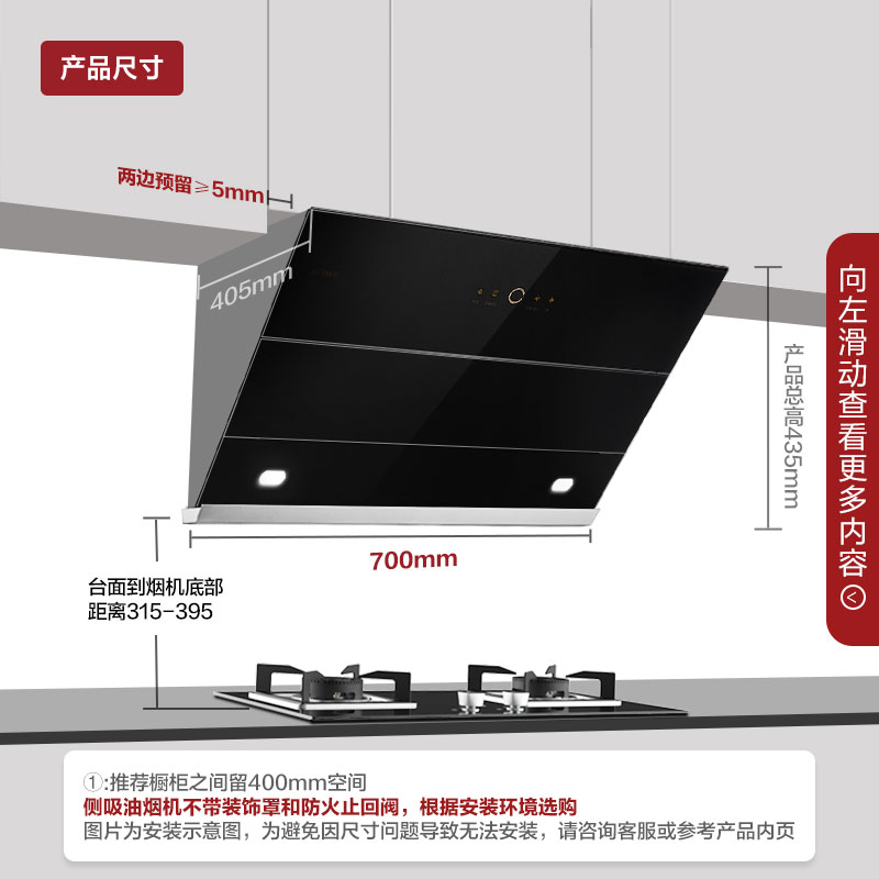 2026年侧吸式油烟机品牌排名前十名，这10款大吸力低噪音，排烟超爽-图片6