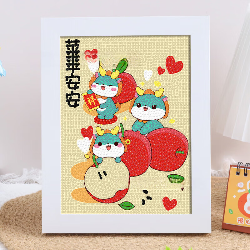创京懿选钻石画2024手工diy儿童钻石贴画恭喜发财满钻砖石画礼物 苹苹