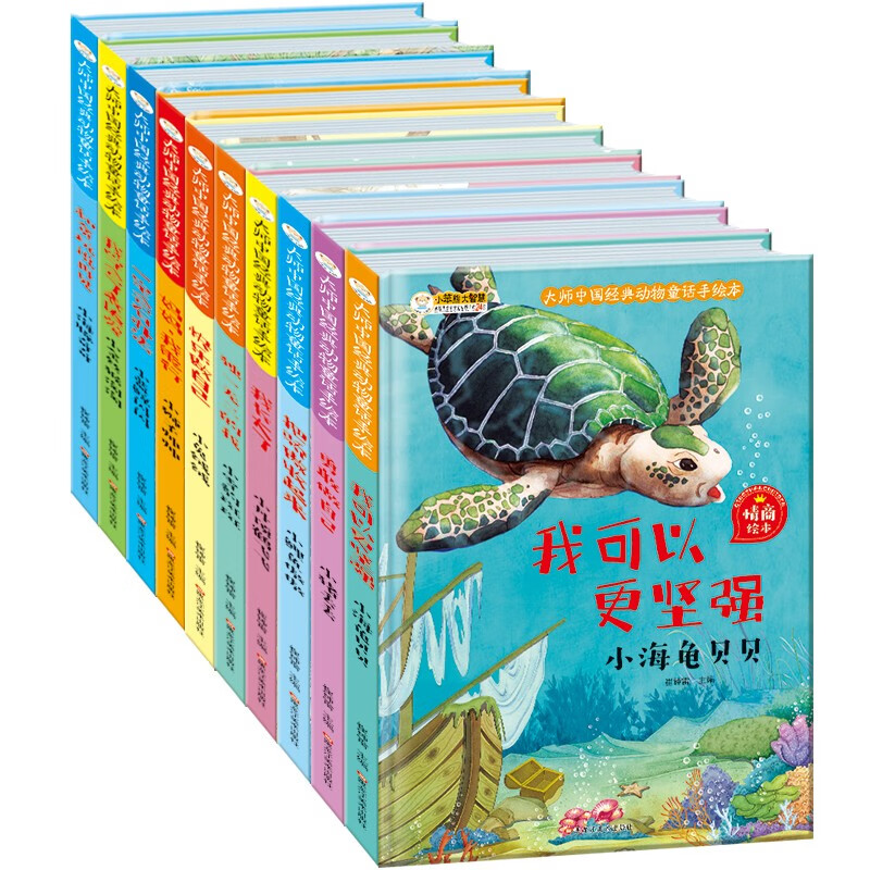 儿童绘本价格行情实时走势|儿童绘本价格历史