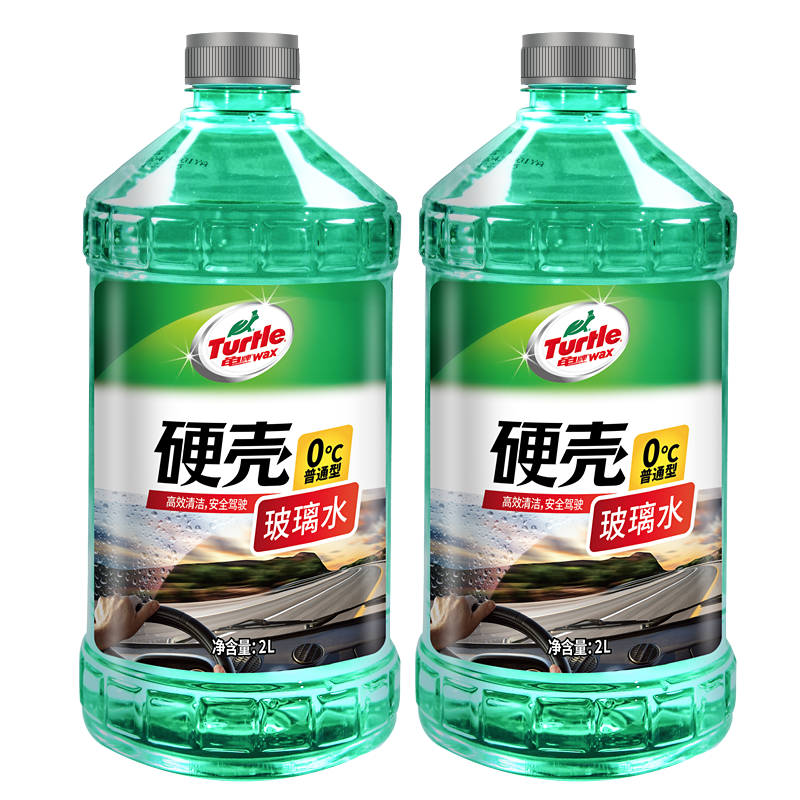 ���ڲ��������ƣ�Turtle Wax����������ˮ�ļ�ͨ�ö������������ϴ����ˮ��������-25����ˮ 0��2LӲ�ǣ���Ч��ࣩ*2ƿ 40.8Ԫ��2��(��20.4Ԫ/��)