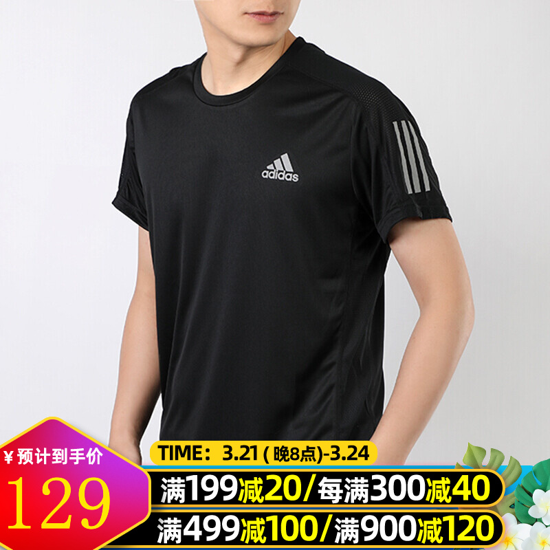 adidas阿迪达斯t恤男装 2021秋季新款运动服跑步训练健身圆领透气快干