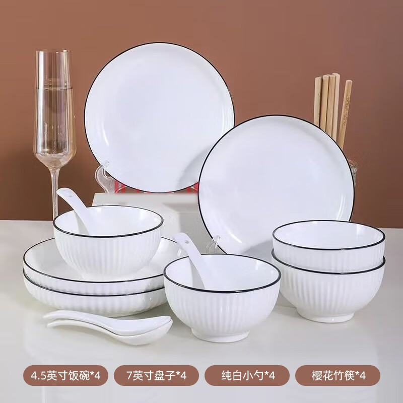 尚行知是 日式网红陶瓷碗盘套装家用米饭碗泡面碗汤碗微波炉专用碗具组合 四人食16件套属于什么档次？