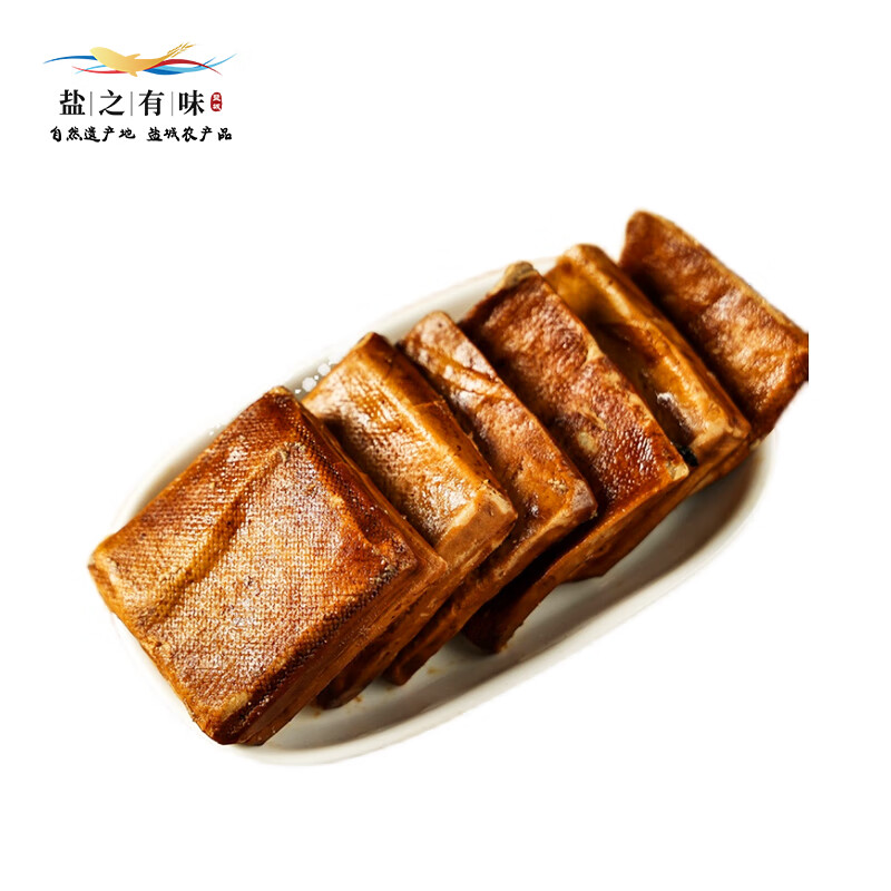 豆轶坊 五香茶干 500g*2袋