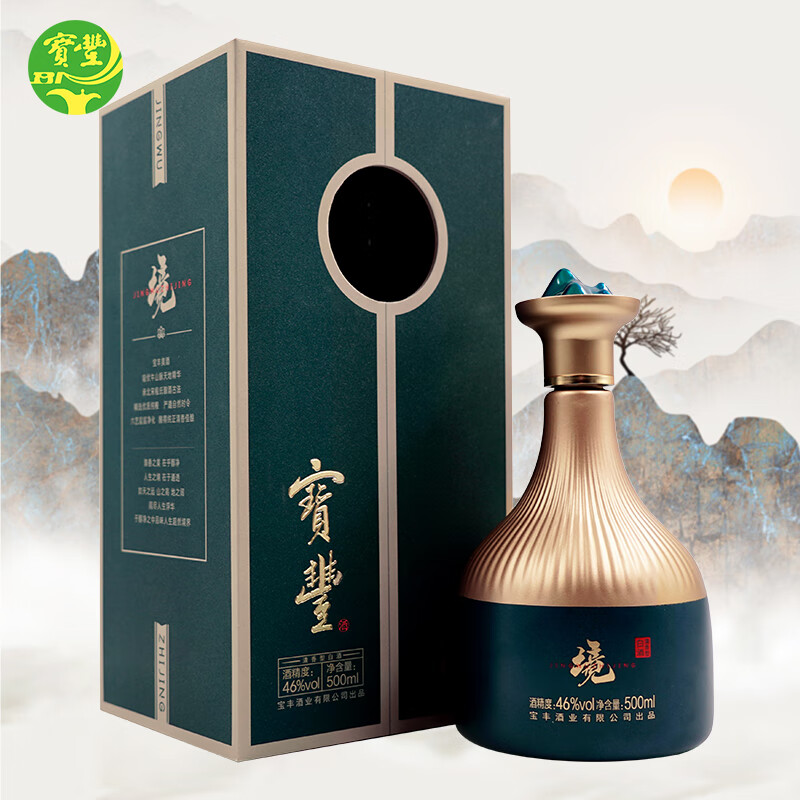 宝丰清香型宝丰酒 46度宝丰·境单瓶盒装500ml低度清香型白酒送礼白酒