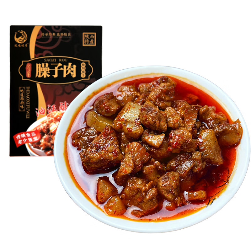 哺食旺陕西特产西府臊子肉岐山哨子肉夹馍红烧肉300克/盒装速食 臊子