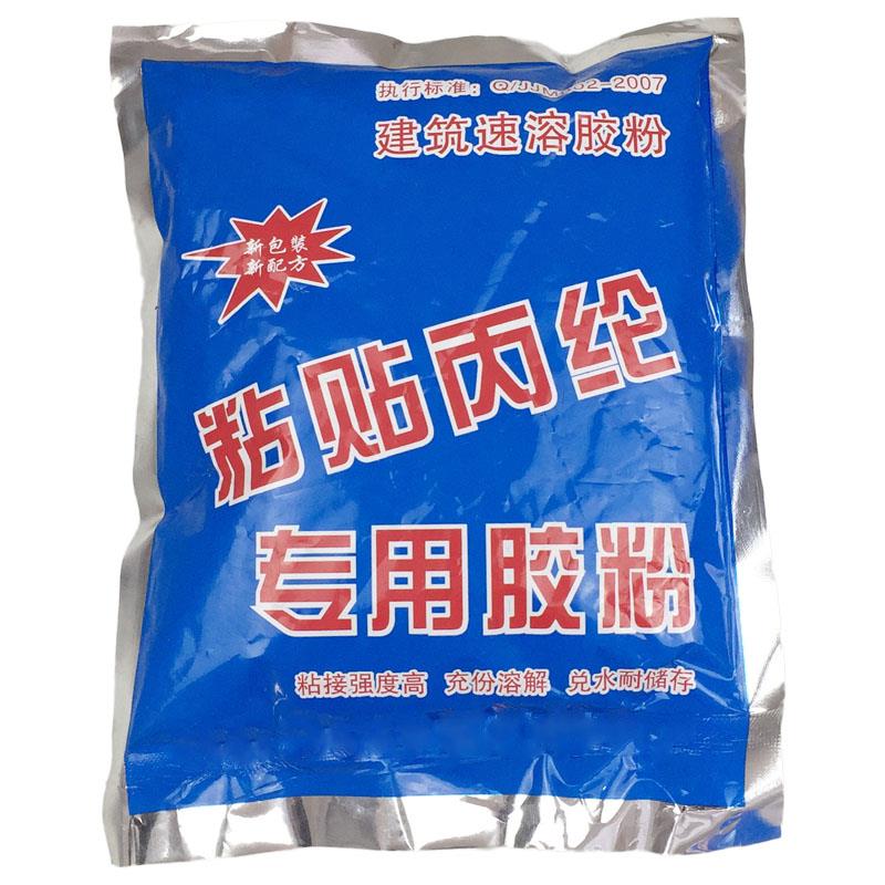 定制丙纶布专用胶粉107胶粉建筑速溶防水胶粉粘贴丙纶布专用胶干粉胶