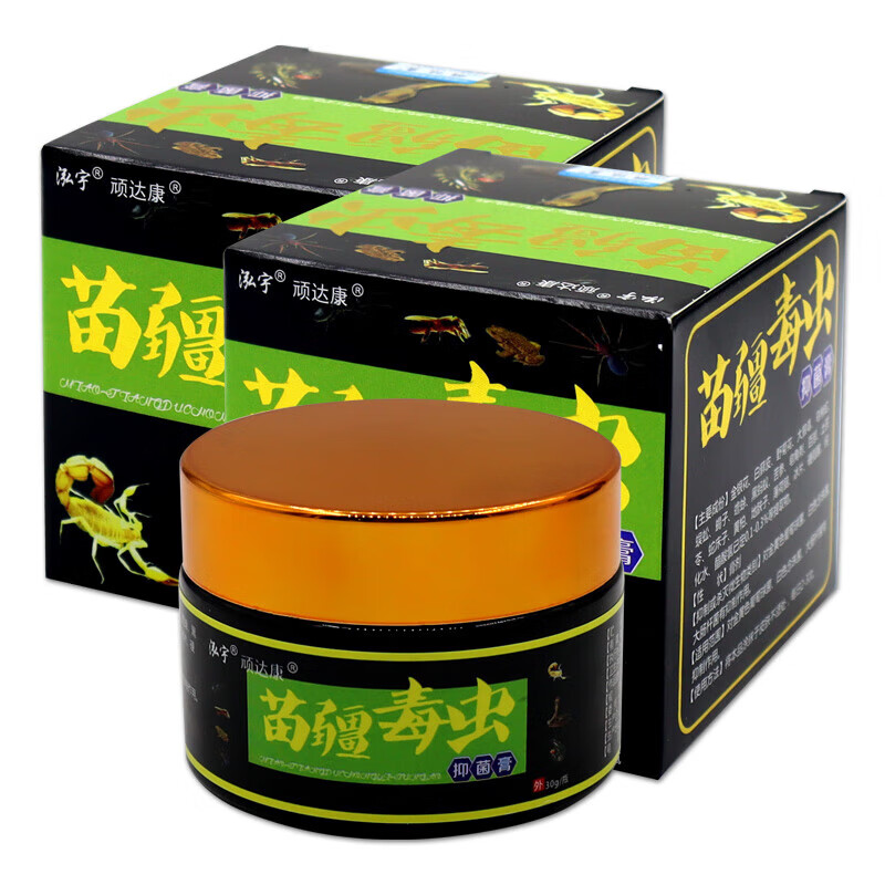 苗疆毒虫膏30g皮肤外用软膏皮肤瘙痒顽固皮肤外用乳膏 1盒 苗疆毒虫膏