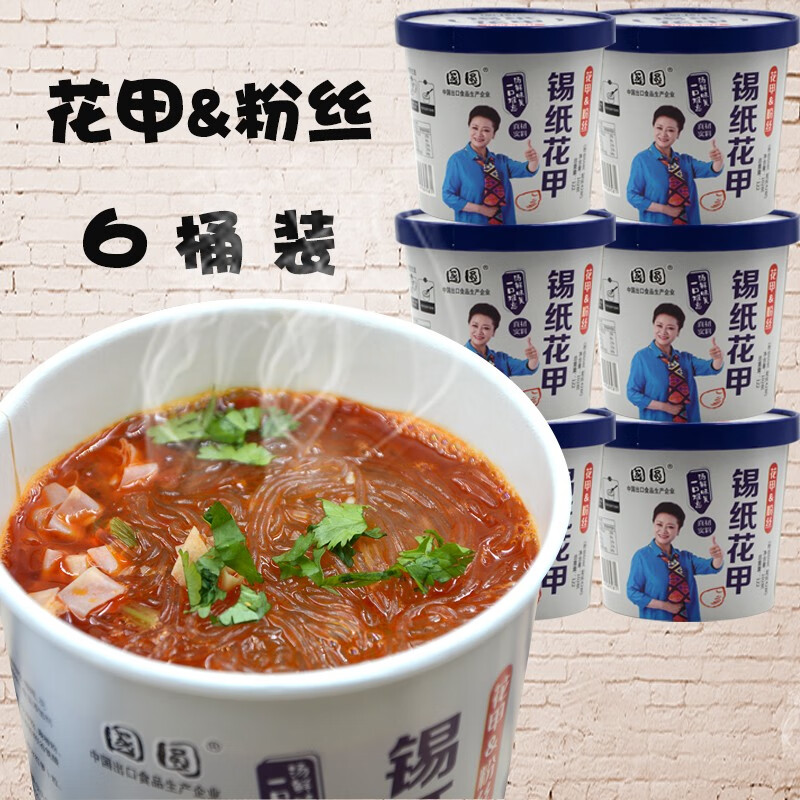 方便食品京东价格走势图哪里看|方便食品价格走势