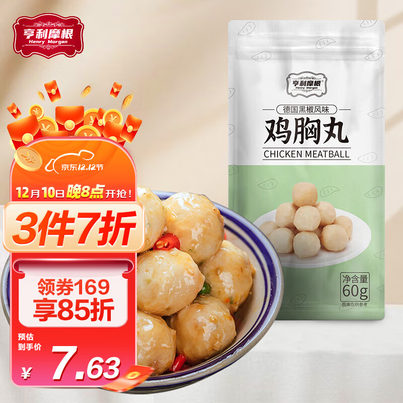 显示肉干肉脯京东历史价格|肉干肉脯价格比较