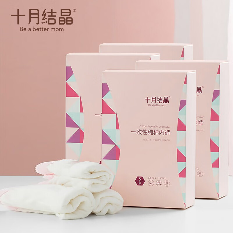十月结晶文胸/内裤:品质优良,价格优惠