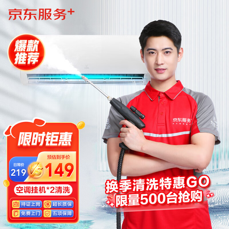 京东数码家电 2023-04-17 - 第2张 | 最新购物优惠券 京东数码家电 2023-04-17 - 第2张 | 最新购物优惠券