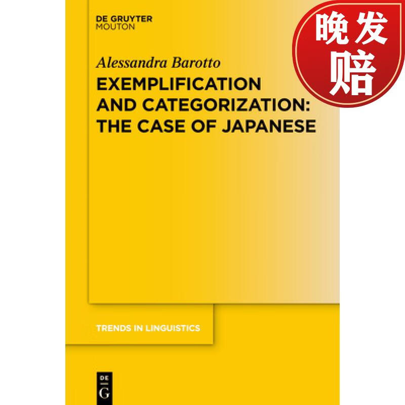 【4周达】exemplification and categorization: the case of