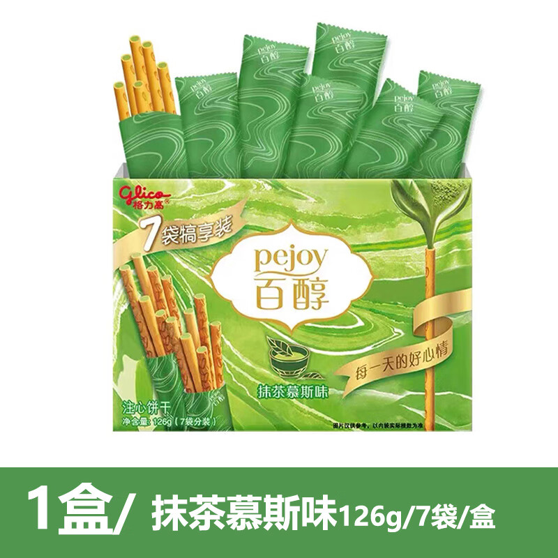 【百醇126g】抹茶味*1盒(共7袋