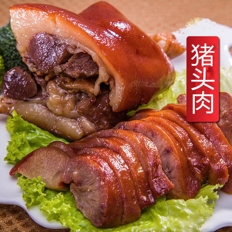 梦信香辣开袋即食猪头肉卤肉多种口味美味优质熟食真空现发 麻辣味