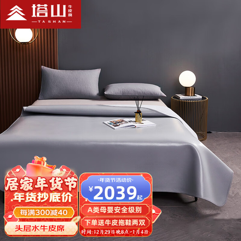 如何查询牛皮席历史价格|牛皮席价格比较