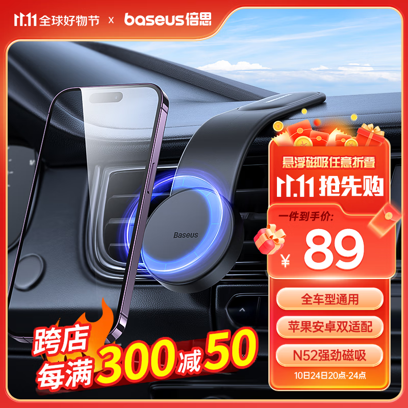 ��˼��Baseus������magsafe�����ֻ�֧�� �Ǳ�̨����ʽ����֧��ƻ��16