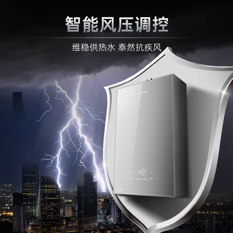 燃气热水器排行榜前十名出炉：这10款速热节能，畅享舒适沐浴-图片8